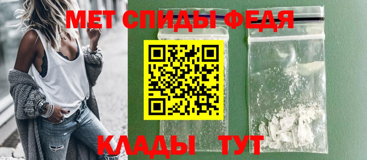 АМФ  Amphetamine Розовый  Вход с VPN  Сосновоборск 