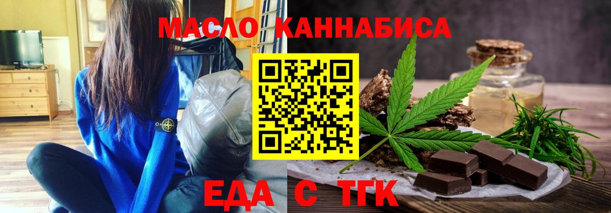 Canna-Cookies марихуана  Вход с VPN  Сосновоборск 