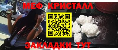 винт Бугуруслан