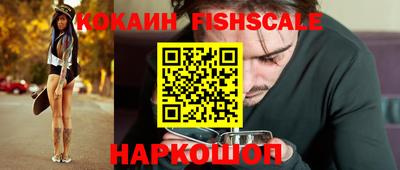 бошки Бузулук