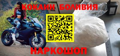 винт Бугуруслан
