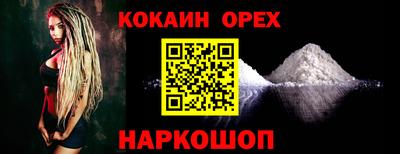 бошки Бузулук