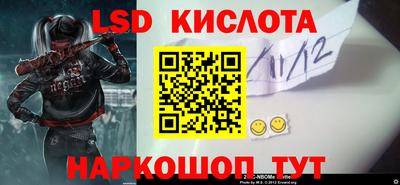 винт Бугуруслан