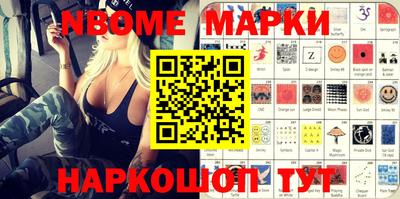 бошки Бузулук