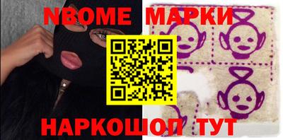 бошки Бузулук