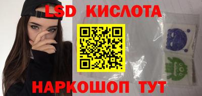 винт Бугуруслан