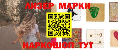 бошки Бузулук