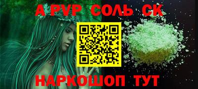 apvp Будённовск