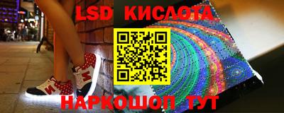 бошки Бузулук