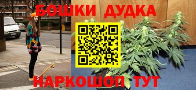 бошки Бузулук