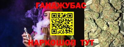 бошки Бузулук