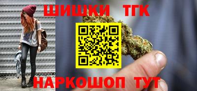 бошки Бузулук