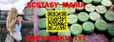 бошки Бузулук
