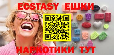 бошки Бузулук
