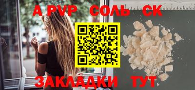 винт Бугуруслан