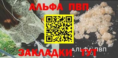 винт Бугуруслан