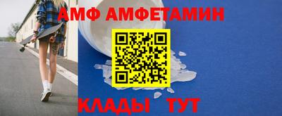 винт Бугуруслан