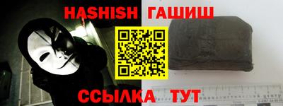 винт Бугуруслан
