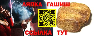 винт Бугуруслан