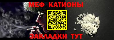 винт Бугуруслан