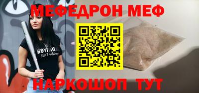 бошки Бузулук