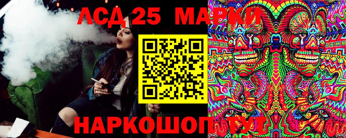 Меф Сосновоборск