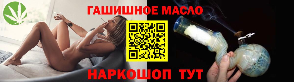 Сосновоборск  Дистиллят ТГК Wax  Дистиллят ТГК Wax  купить  сайты  Вход с VPN 