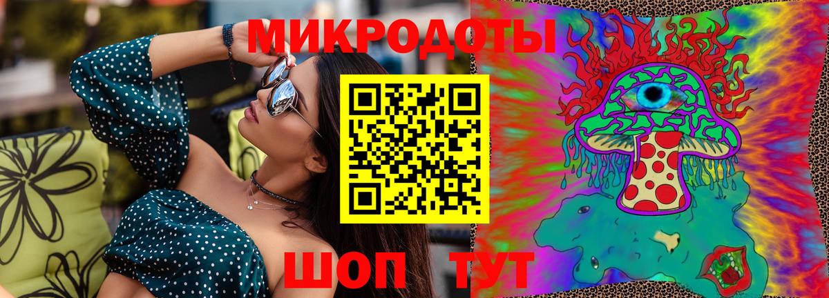 Псилоцибиновые грибы мухоморы Сосновоборск