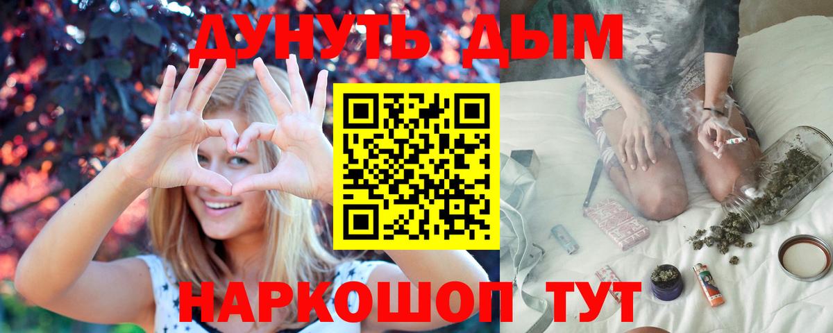 Канабис Amnesia  Марихуана план  Марихуана SATIVA & INDICA  Сосновоборск  Вход с VPN  Бошки марихуана SATIVA & INDICA 