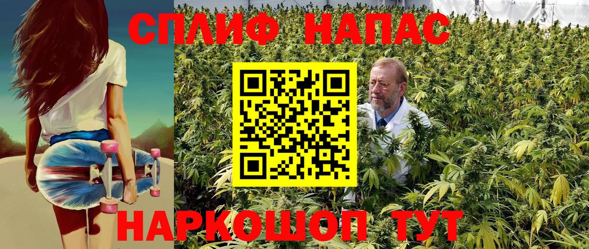 Шишки марихуана LSD WEED Сосновоборск